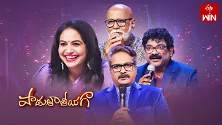 Padutha Theeyaga Latest Promo | Series 22 | 19th June 2023 | SP.Charan, Sunitha | ETV Telugu