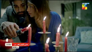 Kitni Girhain Baqi Hain - Tarkeeb - Promo [ Sonya Hussyn & Azfar Rehman ] Saturday At 08 Pm - HUM TV
