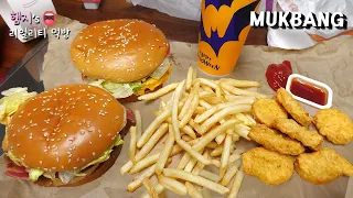 Real Mukabng :) Maccas Bacon Tomato Burger,1955 Burger,Chicken Nugget★Burgers taste better at night🤣