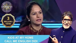 Amitabh Ji और Contestant ने की अनोखे Accent में बात | KBC India