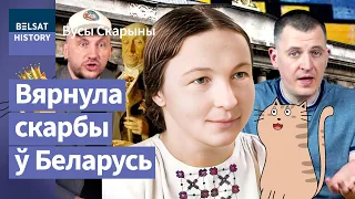 Ад ейнага імя ўздрыгвала Траццякоўка. Алена Аладава / Вусы Скарыны