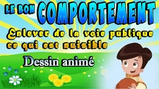 Dessin animé musulman en français [Le bon comportement en islam] (La voie publique & le nuisible)