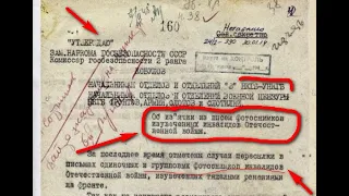 Дєд, ваєвал в 1943? В інтернат!