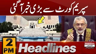 Big News from Supreme Court | News Headlines 2 PM | 06 Feb 2024 | Express News