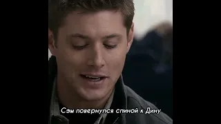 У него талант😂 #shorts #supernatural #динвинчестер #сэмвинчестер #рекомендации #respect