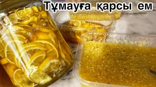 Лимоннан варенье🔥. Джем. Тұмауға қарсы ем.Лимон.