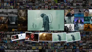 Прототип одного из героев Чернобыля оценил достоверность сериала