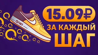 НАШАГАЛ 4.200₽ ЗА ДЕНЬ - ЗАРАБОТОК В ИНТЕРНЕТЕ БЕЗ ВЛОЖЕНИЙ