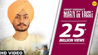 Himmat Sandhu : Marzi De Faisle | Gill Raunta | Dakuaan Da Munda | Latest Punjabi Songs 2018