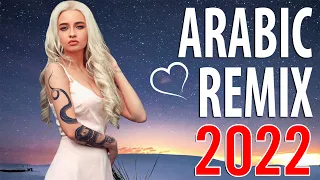Best Arabic Remix 2022 |  Music Arabic Remix 2022 | Arabic Trap Mix 2022