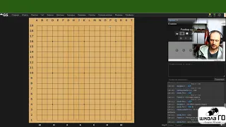 Задачи на жизнь и смерть в Го для 30-20 кю