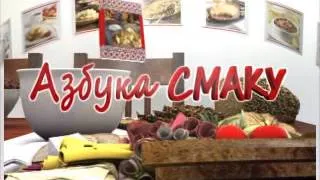 Азбука смаку 20 06 14 Рулети MPEG1 Web PAL