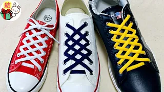 靴紐の結び方　ダイヤモンドのような編み目がおしゃれでかっこいい！　how to tie shoelaces （生活に役立つ！）／ 結び方ナビ 〜 How to tie 〜