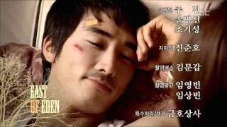 East of Eden, 54회,EP54, #10