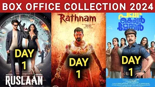 Rathnam Box Office Collection,Ruslaan Box Office Collection,Pavi Caretaker Box Office Collection