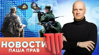 Калашников выкидывает коллиматоры на Авито. Невзоров запрещает рыбалку. ДОСААФ торгует водительскими