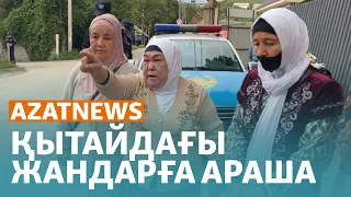 Консулдық алдындағы наразылық, полиция тінткен Маралды - AzatNEWS | 29.05.2024