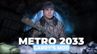 МЕТРО 2033 в Garry's Mod | Обзор сервера