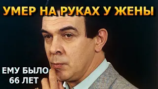 КАК УМЕР МУСЛИМ МАГОМАЕВ? ПРИЧИНА СМЕРТИ ПЕВЦА