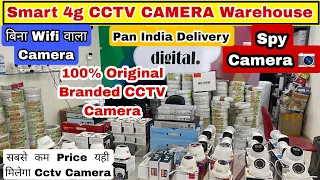 Smart 4g Cctv Camera Warehouse II Spy Camera Night Vision 🌙 Camera II Pan India Delivery #spycamera