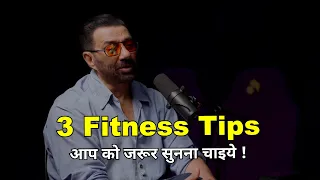 Sunny Deol के 3 Fitness Tips 🔥 | Sunny Deol Fitness Podcast In Hindi With Ranveer Allahbadia