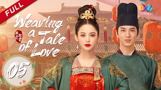 【ENG DUBBED】[Weaving a Tale of Love] EP5 (Starring: Gulnazar | Timmy Xu)风起霓裳