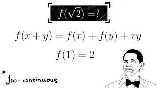 Интересное функциональное уравнение, или как я проучил барыгу