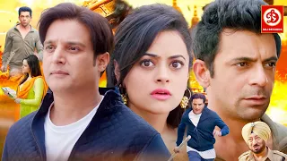 New Superhit Punjabi Blockbuster Action Movie 2024 |Jimmy Shergill, Shruti Sodhi, Sunil Grover