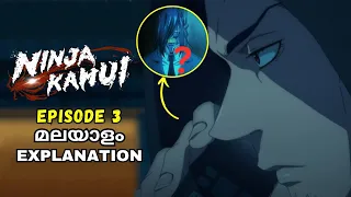 Ninja Kamui Episode 3 Explanation and My Thoughts | Ninja Kamui | Anime