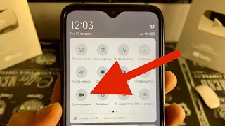 ВКЛЮЧИТЬ ЗАПИСЬ ЭКРАНА на СМАРТФОНЕ SAMSUNG GALAXY С ONE UI