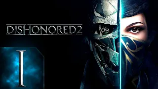 Dishonored 2 - Первый раз - Высокая сложность - Прохождение #1 История продолжается!