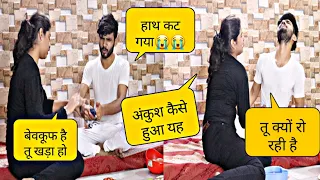 Prank on my cute girlfriend  🙈 !! Prank on Simran Manchanda !! Gone wrong 😡 !! Ankush Rajput