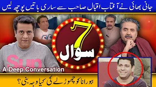 7 Sawal | Sajjad Jani Ny Aftab Iqbal Saab Sy Sari Batain Pooch leen | Babu Rana Ko Keyou Chora?