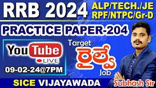 RRB MATHS & REASONING // Practice Paper-204 #alp #technician #rpf #ntpc #groupd #sice #subhash_sir