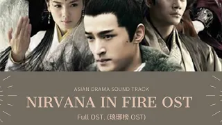 All of the songs from Nirvana in Fire | Full OST