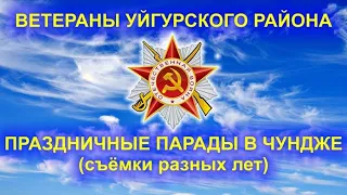 К 75-летию Победы. 1945 - 2020
