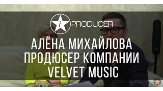 IPRODUCER - Алёна Михайлова продюсер компании VELVET MUSIC