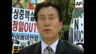 WRAP Rally against Seoul joining PSI initiative, voxpops; more protest