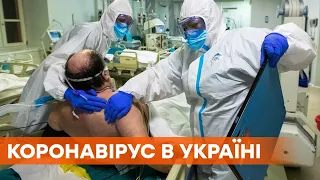 Некуда класть. В Киевской области пациентов с коронавирусом размещают в коридорах