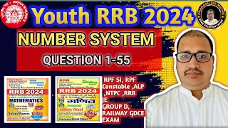 NUMBER SYSTEM संख्या पद्धति  YOUTH RRB 2024  | RPF SI | RPF CONSTABLE | ALP | GDCE | NTPC | GROUP D