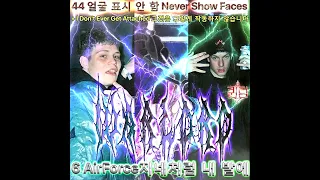 exxy44 _ Yung Lean ft. Bladee x LOONA - Pose포즈 x Hocus Pocus