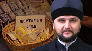 Священники і гроші | Апостольське читання | прот. Олександр Клименко