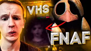 FNAF VHS - ЭТО ОЧЕНЬ СТРАШНАЯ ДИЧЬ | Реакция на VHS FNAF видео.