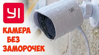 😍👍 МОЯ ЛЮБИМАЯ УМНАЯ WIFI КАМЕРА НАБЛЮДЕНИЯ 1080P 🤘 от YI Technology