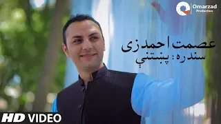 Esmat Ahmadzai - Pokhtani OFFICIAL VIDEO HD