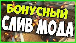 🔥 СЛИВ МОДА USA-RP (ОРИГИНАЛЬНЫЙ МОД/БОНУСНИК ПОД ОТКРЫТИЕ) ГОТОВЫЙ СЕРВЕР САМП/SAMP 2022 🔥