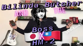 The Boss HM-2 and Bilinda Butcher || 🇯🇵 x 🇹🇼 - Which 'Heavy Metal' for My Bloody Valentine Sound?