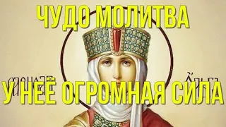 Очень сильная Защитная Молитва