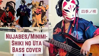 Shiki no Uta (四季ノ唄) - Nujabes/Minmi Bass Cover