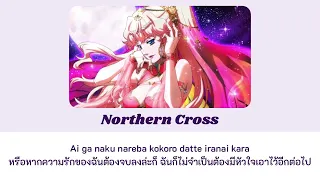 [ThaiSub] Macross Frontier - Northern Cross